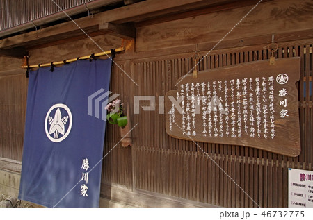岩村城下町の風景 46732775