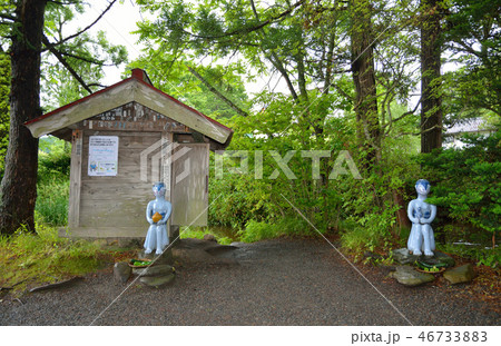 岩手県 遠野 カッパ淵 岩手県 遠野 カッパ淵 46733883