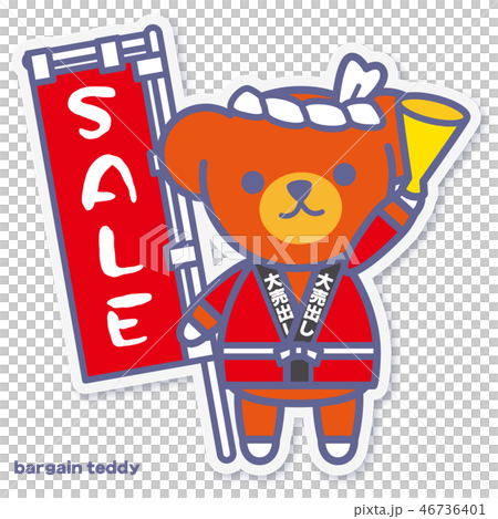 Seasons Teddy Cheap Sale + Megaphone 46736401