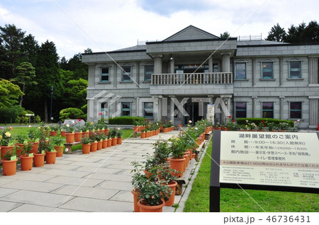 恩賜箱根公園　湖畔展望館と薔薇の花と案内板 46736431