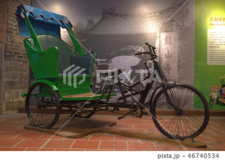 自転車 バイク 人力車 46740534