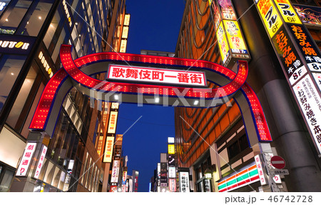 日本の東京都市景観 歌舞伎町の夜景 日本の東京都市景観 歌舞伎町の夜景 46742728