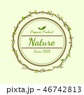 Classic Organic Nature Logo Monogram Frame Classic Organic Nature Logo Monogram Frame 46742813