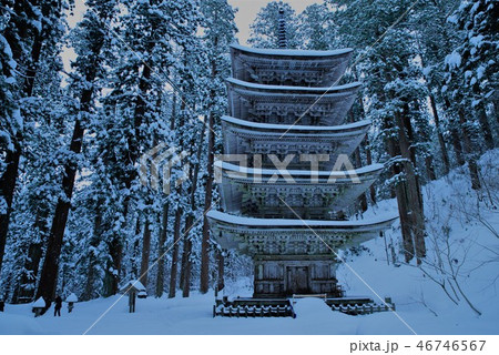 羽黒山五重塔 46746567