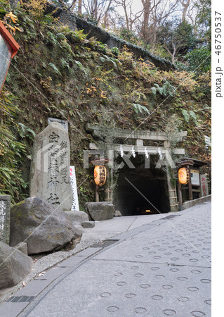 銭洗弁財天宇賀福神社 46750537