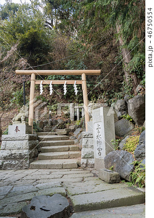 銭洗弁財天・上之水神社 銭洗弁財天・上之水神社 46750554