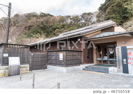 鎌倉市川喜多映画記念館 鎌倉市川喜多映画記念館 46750558