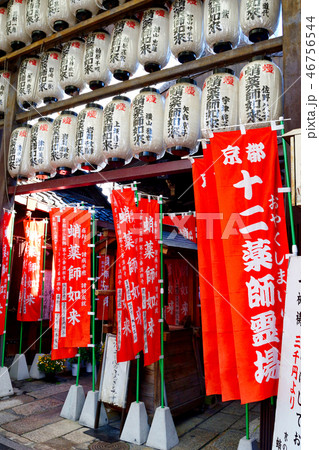 蛸薬師堂（京都　新京極） 46756544