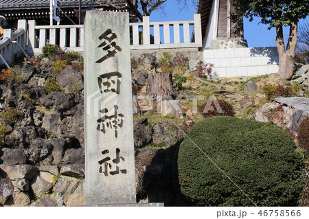 多田神社 多田神社 46758566