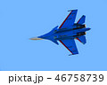 Su-27 ルースキエ・ヴィーチャズィ 46758739