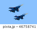 Su-27 ルースキエ・ヴィーチャズィ 46758741