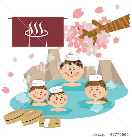 ポップな家族 家族4人で露天風呂 ポップな家族 家族4人で露天風呂 46770669