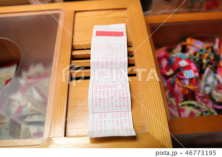 おみくじ 大吉 イメージ 46773195