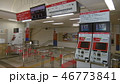 飯能駅 特急改札口 46773841
