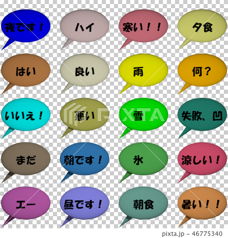 Message Message 46775340