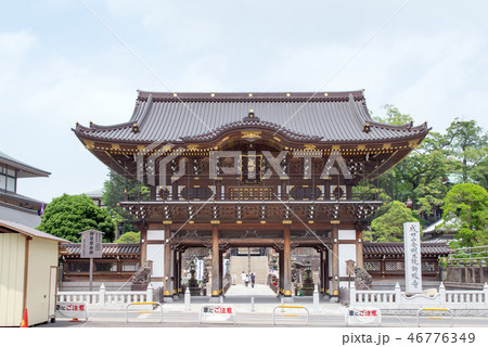 千葉県　成田市　成田山新勝寺（なりたさんしんしょうじ）　総門 46776349