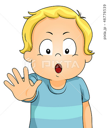 Toddler Boy Say Stop Five Illustrationのイラスト素材