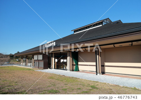 みんなみの里（鴨川市） 46776743