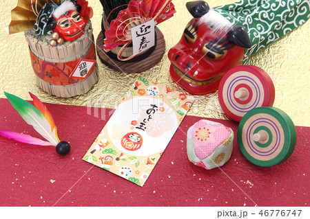 お年玉イメージ 46776747