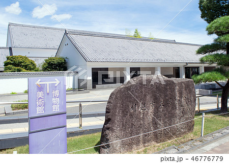 川越市　商家のデザイン　川越市立美術館 46776779