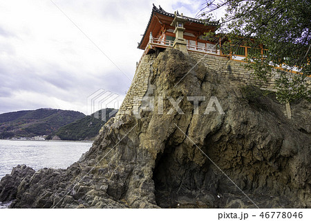 福山市沼隈町　阿伏兎観音　磐台寺 46778046