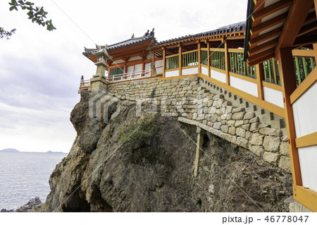 福山市沼隈町　阿伏兎観音　磐台寺 46778047