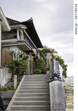 福山市沼隈町　阿伏兎観音　磐台寺 46778056