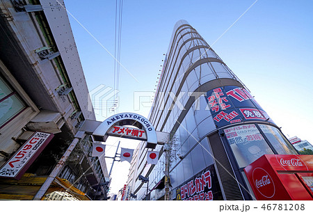 日本の東京都市景観 アメ横を望む 日本の東京都市景観 アメ横を望む 46781208