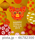 2019 Chinese New Year Paper Cutting 46782300