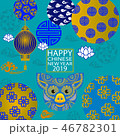 2019 Chinese New Year Paper Cutting 46782301