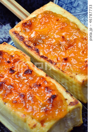 豆腐の柚味噌田楽 46787733