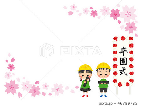 卒園式 桜フレーム のイラスト素材 46789735 Pixta