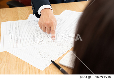 税務調査 税務調査 46794540