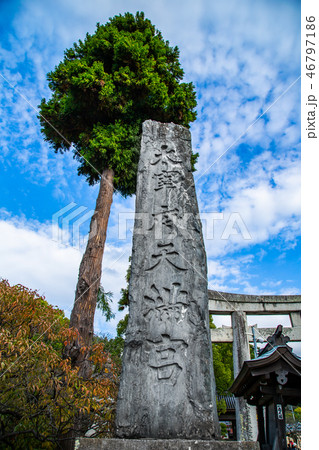 アジア人 アジアン アジア風 46797186