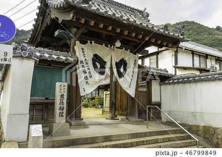 鞆の浦　古寺めぐり　慈徳禅院　山門 46799849