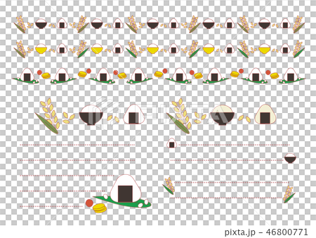ご飯（おにぎりとお茶碗）の飾り罫　赤ライン 46800771