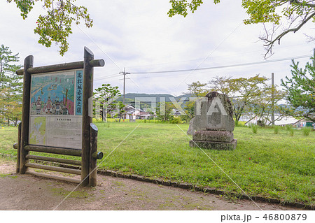備中高松城 本丸跡 備中高松城 本丸跡 46800879