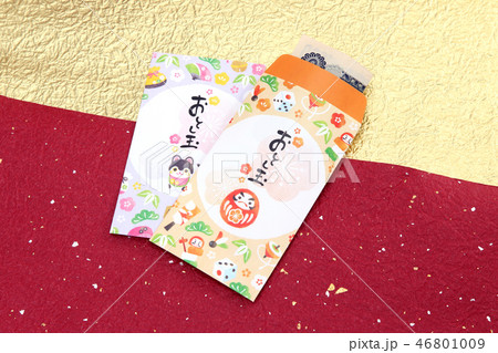 お年玉イメージ 46801009