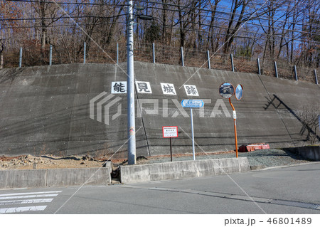 能見城跡 山梨県韮崎市 新府城の支城と伝えられています。 また、武田家家臣の守屋氏発祥の地です。 能見城跡 山梨県韮崎市 新府城の支城と伝えられています。 また、武田家家臣の守屋氏発祥の地です。 46801489