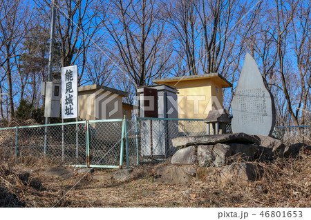 能見城跡　山梨県韮崎市　新府城の支城と伝えられています。　また、武田家家臣の守屋氏発祥の地です。 46801653