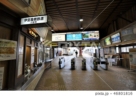 伊豆箱根鉄道 三島駅 伊豆箱根鉄道 三島駅 46801816