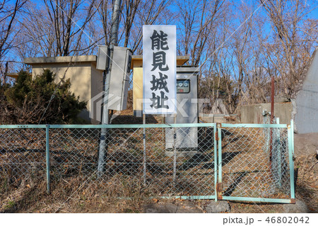 能見城跡 山梨県韮崎市 新府城の支城と伝えられています。 また、武田家家臣の守屋氏発祥の地です。 能見城跡 山梨県韮崎市 新府城の支城と伝えられています。 また、武田家家臣の守屋氏発祥の地です。 46802042