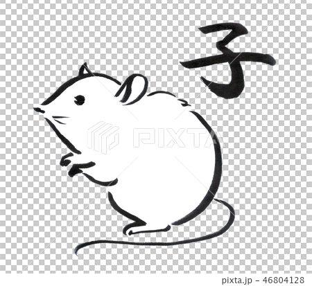 ネズミ年 46804128