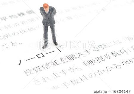 ノーロード イメージ ノーロード イメージ 46804147