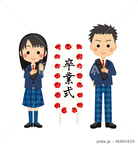 卒業する学生たち 46805629