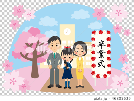桜の木の下で女の子の卒業式 親子 のイラスト素材