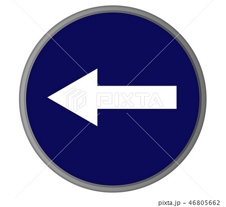 mandatory direction signal 46805662