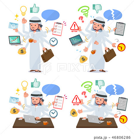 flat type Arab men_mulch task Office flat type Arab men_mulch task Office 46806286