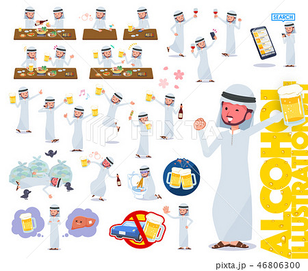 flat type Arab men_alcohol flat type Arab men_alcohol 46806300