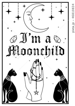 Black Cats and the Moon. Praying hands holding a rosary. I am a Moonchild text 46810834
